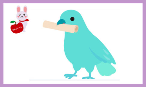 水色の鳥が文章を記した用紙の巻物を加えて立っている。