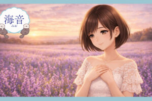 白いレースのドレスの女性が紫の花畑で胸に手を当てて微笑むイラスト