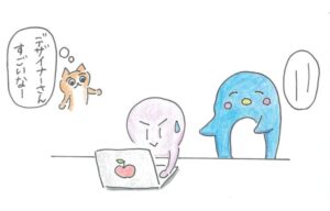 デザイナーさんにアドバイスをする支援員さん「デザイナーさん、すごいなー」と、心の中で呟きながら、それを遠巻きに見る猫