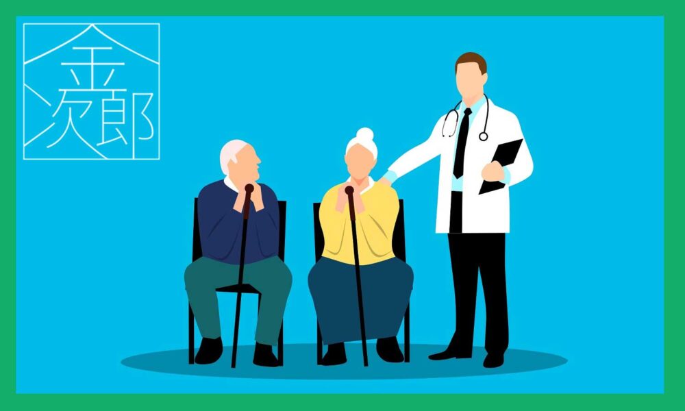 椅子に座っている老夫婦とその横で老婆の肩に手をかけ立っている医者