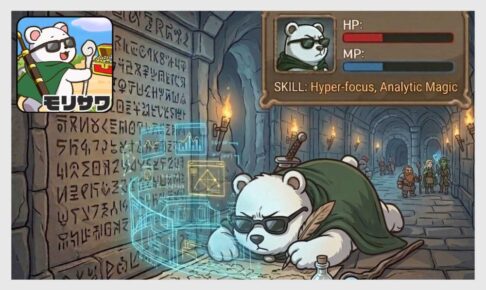 RPGゲーム風の画面。サングラスをかけたシロクマがうつ伏せになって左手にペンを持って地図をかいている。