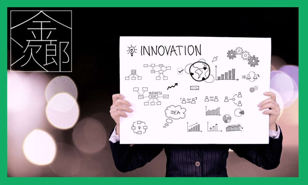 顔を隠す様に英語で「改革」と言う文字と図式が書かれた紙を掲げる人