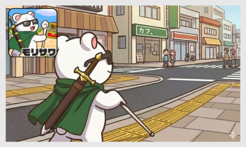 サングラスをかけたシロクマが白杖を持って点字ブロックの上を歩いている場面