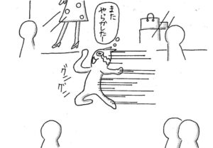 オシャレなお店の間を「また、やらかしたー」と、泣きながら走る猫