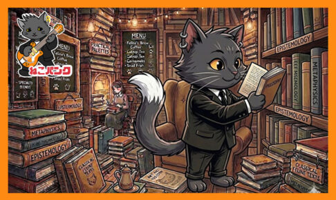 ブックカフェで本を読んでいるねこパンク