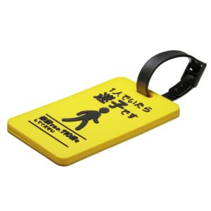 1人でいたら迷子ですと書かれたマーク