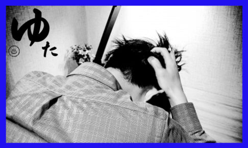 頭を抱える男性