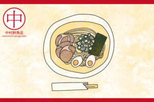 ベージュの背景に、チャーシュー、ねぎ、煮卵、海苔がのったラーメンを真上から描いたイラスト。下には箸袋が添えられている。