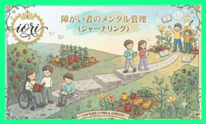 豊かな畑や植物が描かれた画像