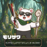 RPGゲーム風のイラスト。背景は神秘的な緑の森と古城。中央には、黒いサングラスをかけ、笑顔で緑のマントを羽織ったシロクマのキャラクターが立っています。シロクマは右手に赤い反射テープ・白のシャフト・黒の持ち手で折りたたまれている状態の折りたたみ式白杖を掲げ、左手には白い木の杖を持っています。画面下部には、名前「モリサワ」と、「モリサワは しんそうび『はくじょう』を 手に入れた！」というゲーム風のテキストウィンドウが表示されています。