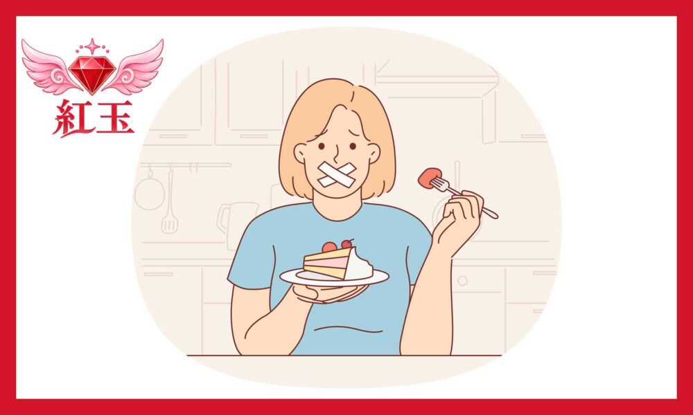 この画像は、ケーキを食べたい気持ちを必死に抑えようと食事制限（ダイエット）に励む人物の葛藤を描いたイラストです。 描かれている主な要素 中央の人物：青いシャツを着た人物が、口に「×」の形でテープを貼られ、困惑・我慢しているような表情を浮かべています。 食べ物：手にショートケーキが乗った皿を持ち、反対の手にはフォークで一口分すくったケーキ（またはトッピングのチェリー）を持っています。 背景：キッチンのような室内がシンプルな線画で描かれています。