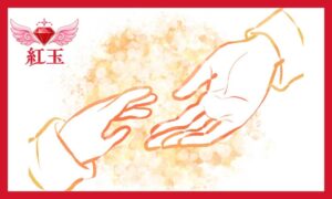 この画像は、あたたかみのある優しいタッチで描かれたイラストです。構成要素や雰囲気をポイントごとに解説します。 主な描画要素 二人の手 左下から差し出された手と、右上から差し出された手が互いに伸ばされています。 手の大きさや形から、子どもと大人、あるいは助けを求める人と差し伸べる手のような、二人の関係性や繋がりを感じさせる構図です。 オレンジから黄色の暖色系ラインで柔らかく描かれています。 背景の光 中央付近には、水彩やパステルのようなやわらかな質感で、温かな光（ボケ感のある光の粒）が広がり、幻想的で穏やかな雰囲気を演出しています。