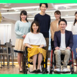 車いすや盲導犬と一緒の笑顔の男女グループ