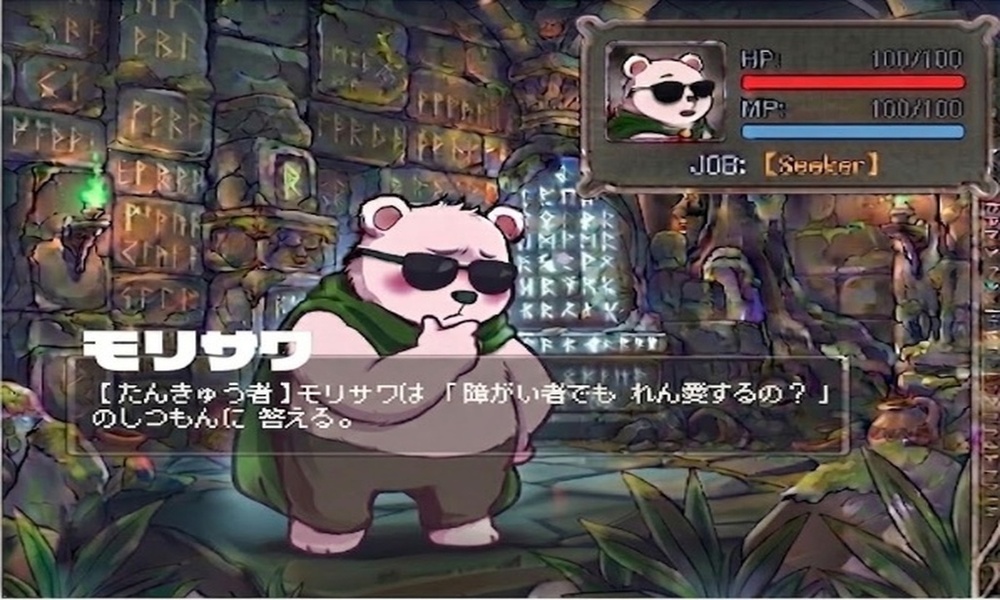 「古代の遺跡を背景に、サングラスをかけたシロクマのキャラクター『モリサワ』が、顎に手を当てて考え込んでいるレトロゲーム風のスクリーンショット。画面右上にはHPとMPのステータスバーがあり、職業は『【Seeker】』と表示されている。左下にはテキストボックスがあり、『モリサワ』という名前の下に、『【たんきゅうしゃ】モリサワは「障がい者でも れん愛するの？」のしつもんに 答える。』という日本語のテキストが表示されている。