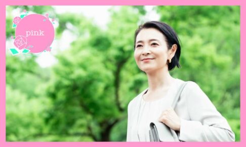 バックを肩にかけ、前を向いて颯爽と歩く女性