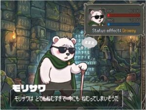緑色のマントとサングラスを身につけたシロクマのキャラクター「モリサワ」が、杖をつきながら眠そうに立っているRPG風の画面。画面右上には「HP 10/100」「MP 3/100」「Status effect: Drowsy」、下部のテキストボックスには「モリサワは とてもねむすぎて 今にも ねむってしまいそうだ」と表示されている。