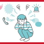 このイラストは、音や周囲の刺激に対して強いストレス（感覚過敏など）を感じている人物の様子を描いたものです。 主要な構成要素と意味合いは以下の通りです。 中央の人物：両耳を手で強くふさぎ、しゃがみ込んでつらそうな表情をしています。 周囲のアイコン： 受話器やサイレン：電話の着信音やパトカー・救急車などの警告音（騒音）を表しています。 ギザギザの線や吹き出し：周囲の雑音、会話の声、刺激的な音が刺さるように聞こえている様子を象徴しています。