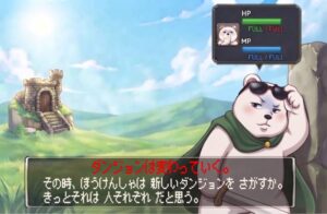 RPGゲーム風のイラスト。緑の丘の上に建つ古い石塔と、サングラスを頭にかけマントを羽織り剣を持ったシロクマの冒険者が描かれている。画面右上にはシロクマの顔アイコンと『HP FULL/FULL』『MP FULL/FULL』のステータスが表示され、下部のテキストウィンドウには『ダンジョンは変わっていく。その時、冒険者は新しいダンジョンをさがすか。きっとそれは人それぞれだと思う。』というセリフが表示されている。