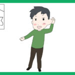左耳に手を当てて、音を良く聞こうとしている男性のイラスト